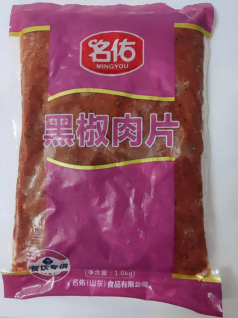 调理肉制品类